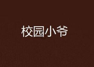 玫红加什么颜色会变黑色？游戏画面