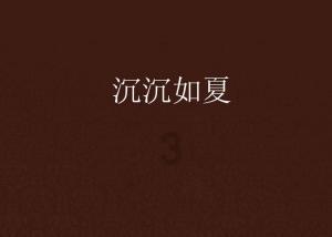 易币付游戏画面
