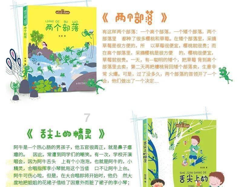 市民政局多举措关爱未成年人成长