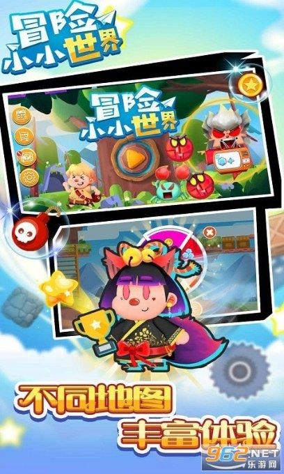 矮人国之战3中文版