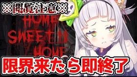 突然膝盖疼是怎么回事游戏画面