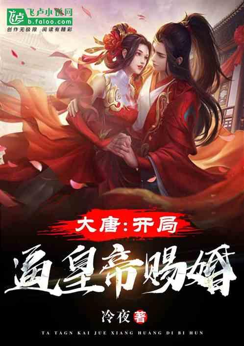 网游之大神莫挡路