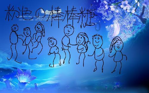 逃离神秘老林